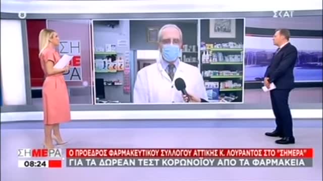 23.3.2021 ΕΞΑΛΛΟΣ Ο Κ. ΛΟΥΡΑΝΤΟΣ ΕΔΙΩΞΕ ΤΟ ΣΥΝΕΡΓΕΙΟ ΤΟΥ ΣΚΑΪ! «ΣΗΚΩΘΕΙΤΕ ΚΑΙ ΦΥΓΕΤΕ, ΝΤΡΟΠΗ ΣΑΣ!»