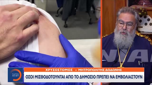 Δωδώνης:΅Τέρμα το «γουστάρω»