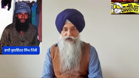 Shaheed Bhai Kulwinder Singh Pinky -Loveshinder Singh Dalewal