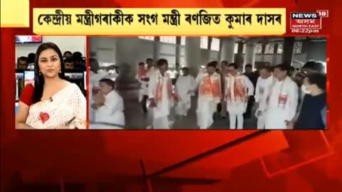 Kiren Rijiju News - মন্ত্ৰী Kiren Rijijuএ আঁঠু ল'লে গুৰু আসনৰ সন্মুখত - Assamese News