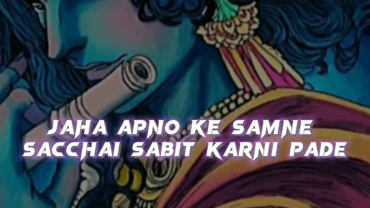shry kisna bane
