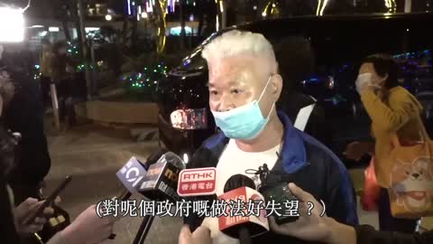 馬鞍山伯伯 人話 2021年2月5日