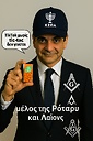 PSEKASMENOS777