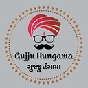 Gujjuhungama