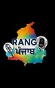 Rangpunjab