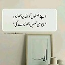 Iftikharaliisb