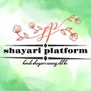 shayariplatform