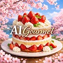 AIGourmet