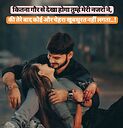 mr_pradeep_jaat1356