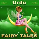 urdufairytale