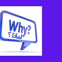 WhySpeech