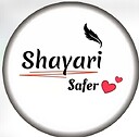 shayari_safer