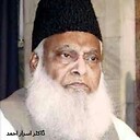 DrIsrarAhmedOfficial