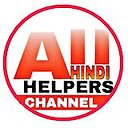 allhindihelpers