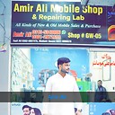 Amiralimobiles5