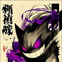 medjay_16