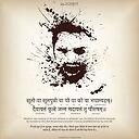 Rahul_10Aug