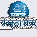 dhankutakhabar