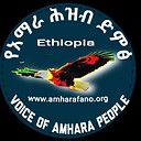 Ethiogermany