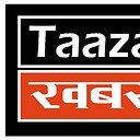 TaazaKhabar