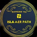 IslamerPath