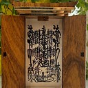 TheGohonzon