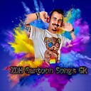 ZDHCartoonSongsGR