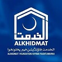 AlkhidmatKP1990