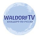 WaldorfTVRU