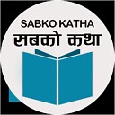 sabkokatha