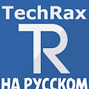 rustechrax