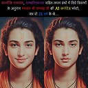 Ankit184