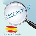 Discernir