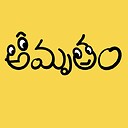 Amrutham_Serial