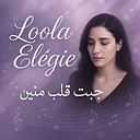 elham