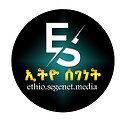 EthioSegenetMedia