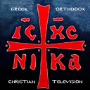 GreekOrthodoxChristianTelevision