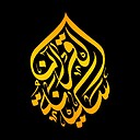 AlQamarProductionOffical