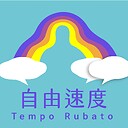 temporubato