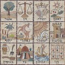 TheTentsofIsrael