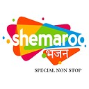 ShemarooBhajan