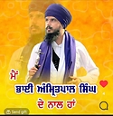 amriksinghkhalsa