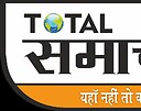 totalsamachar