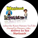 Mankoosh