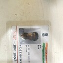 Sunil85020