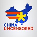 ChinaUncensoredbackup