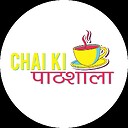 ChaiKiPathshala