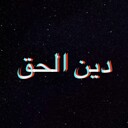 ReligionOfTruth