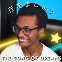 TheSongofDreams