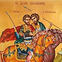 StsTheodoreOrthodox96